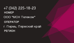 3422251823